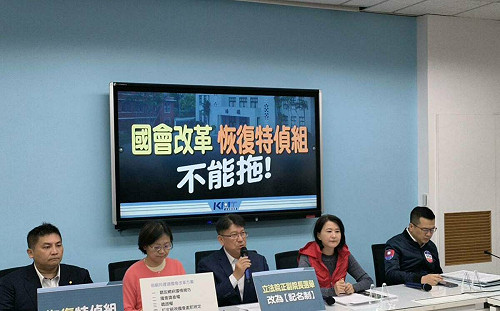 民主之盾》立法院儼然成為太上國會？