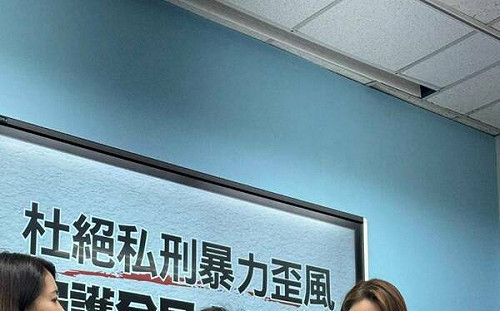 「我是一個受害者，我沒有犯錯」 陳沂記者會崩潰痛哭 