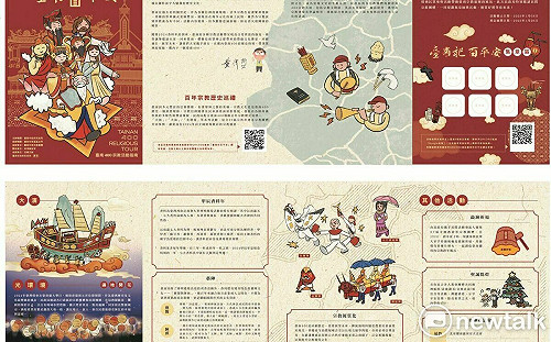 台南400宗教活動遍地開花  「台南祀•百平安」摺頁及官網上線