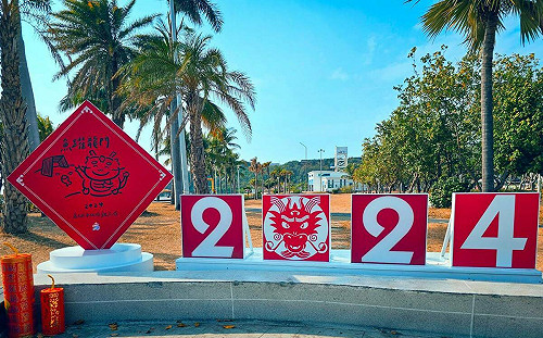 龍年Q版大型斗方春聯降落    高雄風景區添年味  