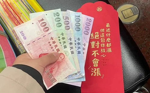 發紅包爛事一籮筐！苦主包1千遭姑姑痛罵