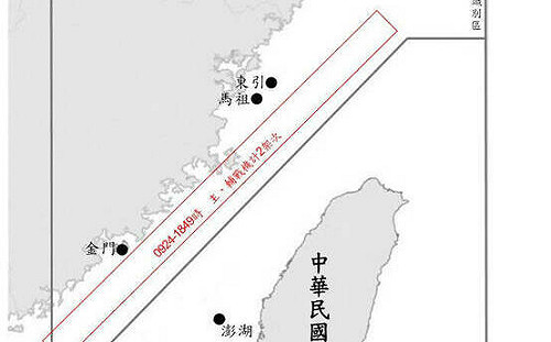 春節中共擾台！ 24小時內出動2共機、4共艦 國防部：我軍嚴密監控
