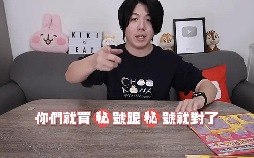 2尾數最旺！他公開刮刮樂選號密技