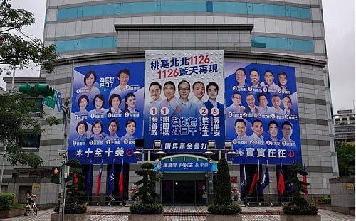 力拼地方 9 縣市繼續執政 國民黨開始整備2026大選