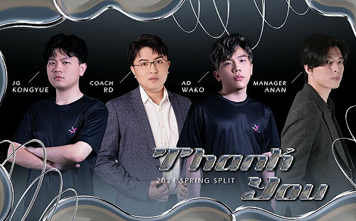 《英雄聯盟》Wako、Kongyue、教練全離隊！網驚：JT要散了嗎