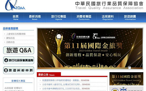 300台人慘被丟包！品保協會轟：不可思議