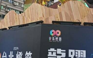 台北燈節第二階段2/17開展！西門町交管看這裡 