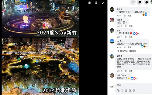 700萬竹北燈節拼950萬竹市燈會 網酸新竹人好呼嚨