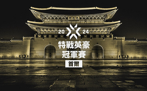 揭開序幕！《特戰英豪》冠軍巡迴賽正式展開