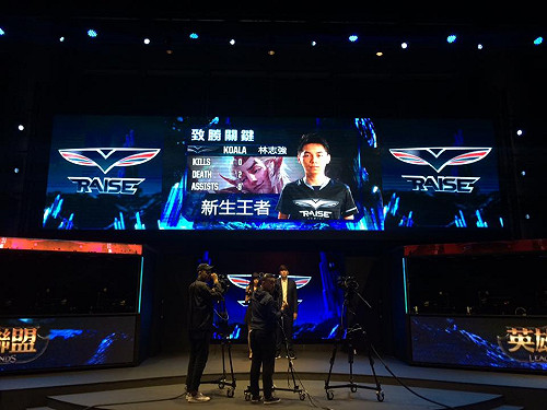 《英雄聯盟》世界排名  閃電狼一落千丈 RG青雲直上