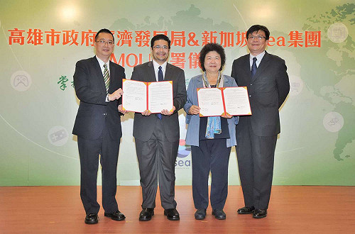 見證新加坡SEA集團簽署合作備忘錄 陳菊