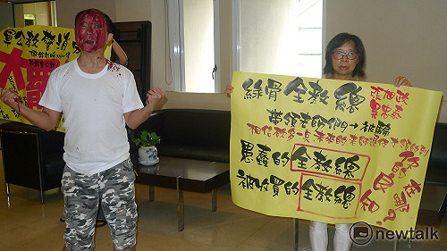 反年改 退休士官長潑紅臉大喊「民進黨趕盡殺絕！」