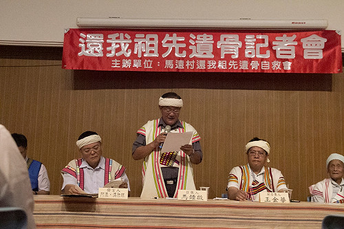 還祖先遺骨　綠委Kolas：興建馬遠部落紀念墓園