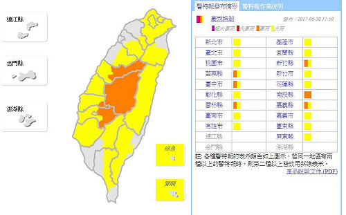 快訊》豪雨特報！竹.苗.中.投.雲.嘉嚴防大雨