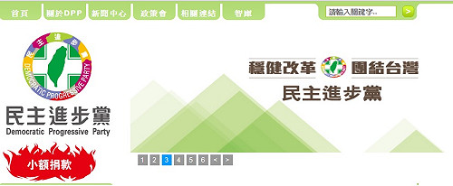 香港主權移交20年 民進黨：「一國」正凌駕「兩制」