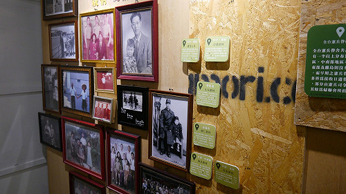 走進憲光二村！用不同角度一睹憲兵文化