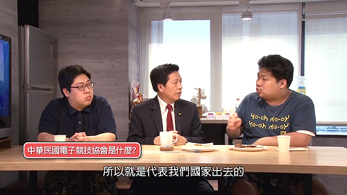 滑起來、滑起來！  統神、國動宣傳中華電競協會