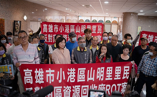 高雄南區資源廠ROT案    環保局、地方里長意見相左僵持不下 
