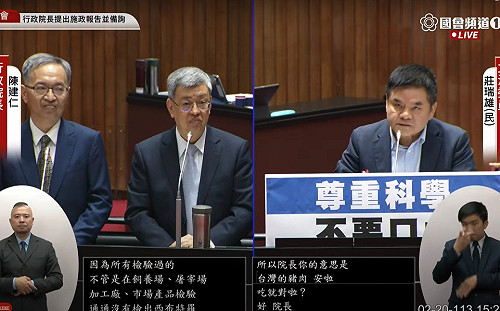 台中豬驗出西布特羅 莊瑞雄稱豬「很衰」 陳建仁：可能實驗操作汙染