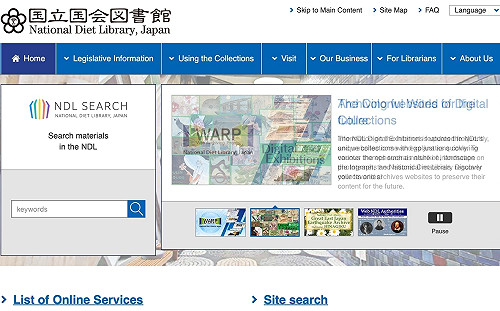 日國會圖書館將台灣標示為中國台灣省 外交部：已向館方嚴正抗議