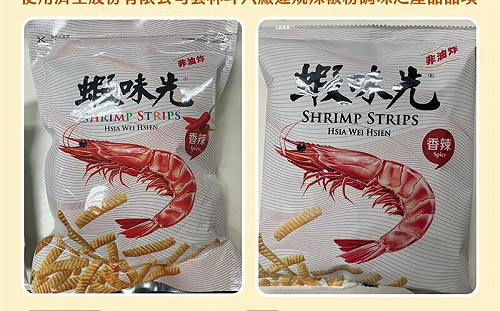 不只有蝦味仙！毒物專家：「3類食物」恐含蘇丹紅