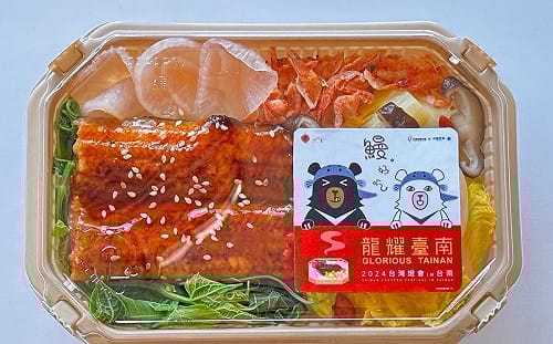 雙熊聯名限量款便當！台鐵「鰻。好吃」明起北車搶先賣