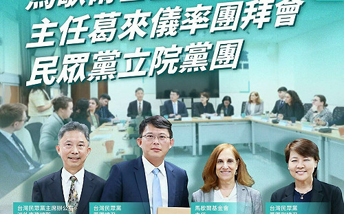 民眾黨團會晤葛來儀 黃國昌自稱｢被列黑名單｣：早被中國BAN掉了!