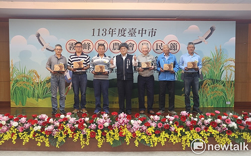 霧峰農會慶祝農民節 黃景建：努力守護這塊土地