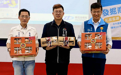 特約商店不只有台中 「台中通」APP到南投也通