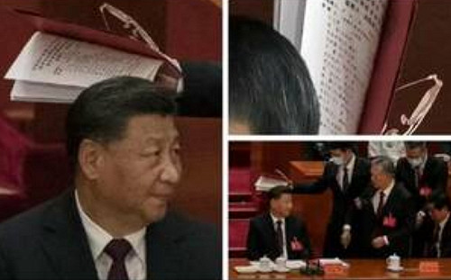 曝胡錦濤二十大遭架離內幕 《金融時報》:  桌上紅色文件關鍵內容是這個.....