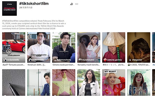 下個台灣名導就是你！ TikTok 與坎城影展合作短影片競賽正式開跑