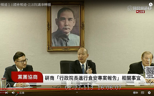 韓國瑜拜託、三黨簽協商：陳建仁23日報告進行食安專案報告