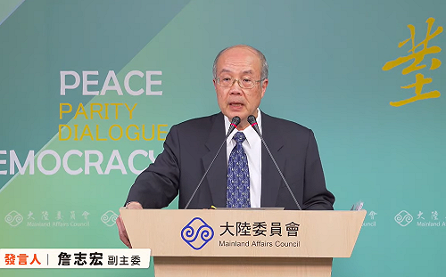 金廈不存在「禁止限制水域」？陸委會：海巡仍會捍衛我方領海