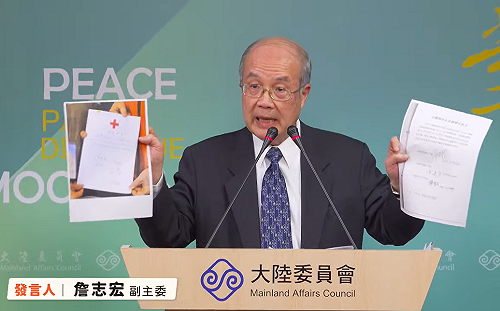 對岸接人拒簽交接書？陸委會籲：兩岸要相互尊重過去慣例