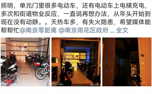 電動車起火？南京大樓暗夜竄火 孕婦走下30樓逃生