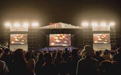 「出日頭」228草地音樂會登場    高雄春天藝術節揭開序幕