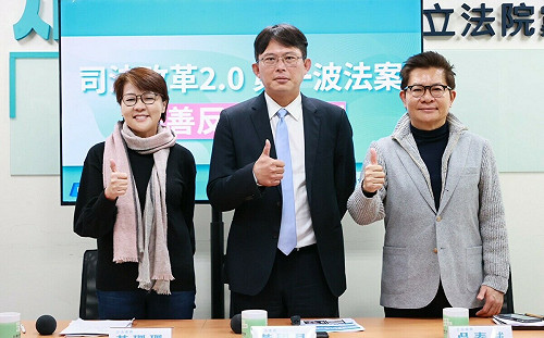 提司法改革2.0 民眾黨團：提高貪污犯假釋門檻 