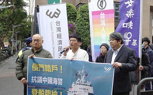 抗議中國海警登船臨檢 民團籲國人非必要勿前往中國