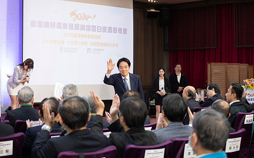 出席機械產業論壇 賴清德承諾改善投資環境、讓企業佈局全球