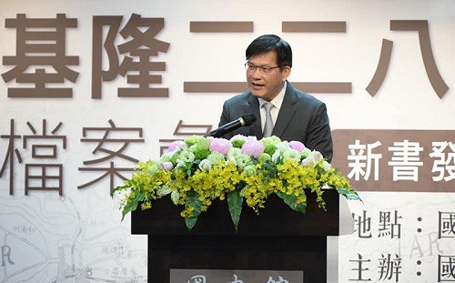  二二八事件77週年！林佳龍細數轉型正義成果 籲建構更強韌民主共同體