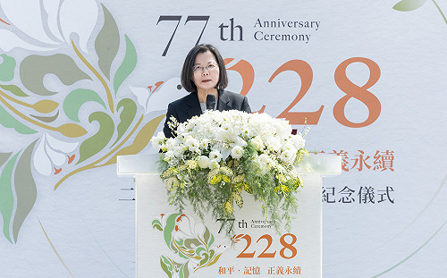 出席228事件77周年中樞紀念儀式 蔡英文：誠實面對歷史、轉型正義沒有捷徑