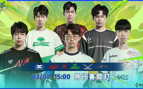 《傳說對決》GCS 周末開戰 六支勁旅爭奪冠軍寶座