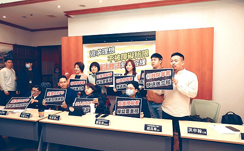 繼承陳俊翰遺志 洪申翰偕綠委齊喊《身心障礙者權益保障法》修正 