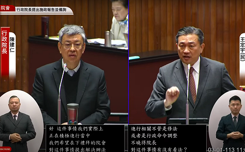 王定宇為職業駕駛請命 陳建仁：下週針對違規記點提出調整方案 