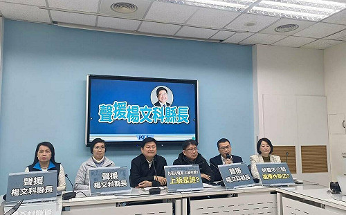 楊文科涉貪訊後交保 傅崐萁：民進黨放下屠刀、回頭是岸