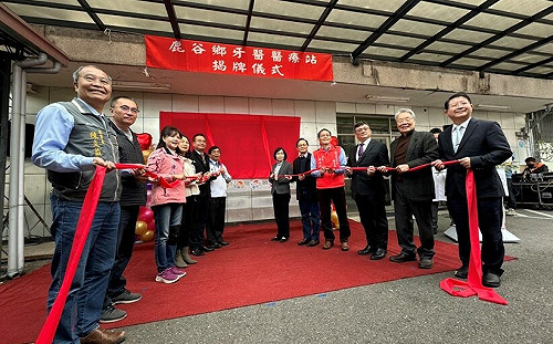 鹿谷鄉終結10個月牙醫荒！健保署3億1千萬專款立功