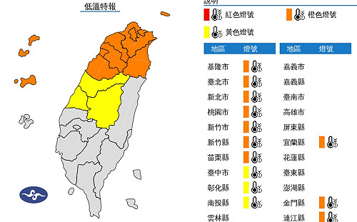 強烈冷氣團發威!13縣市低溫特報最冷6度 北北基大雨 