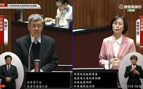 藍委翁曉玲再嗆陳建仁無知失格  黃暐瀚：質詢不是上對下！講錯了就道歉