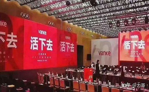 暴雷？中國房地產巨頭萬科被評「垃圾級」 12家銀行跳坑搶救