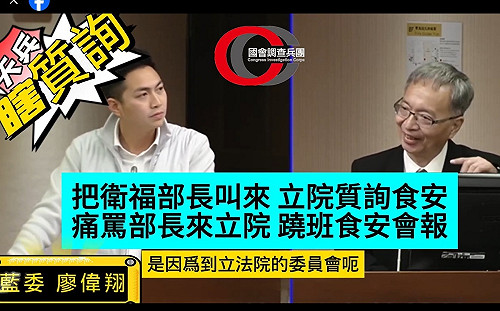 新手上路被指是天兵、媽寶 廖偉翔怒轟綠側翼作圖抹黑